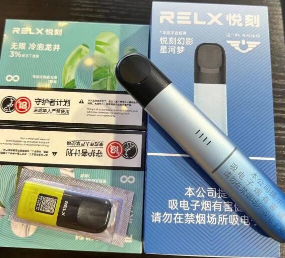 悦刻电子烟官网价格 悦刻电子烟官网商城