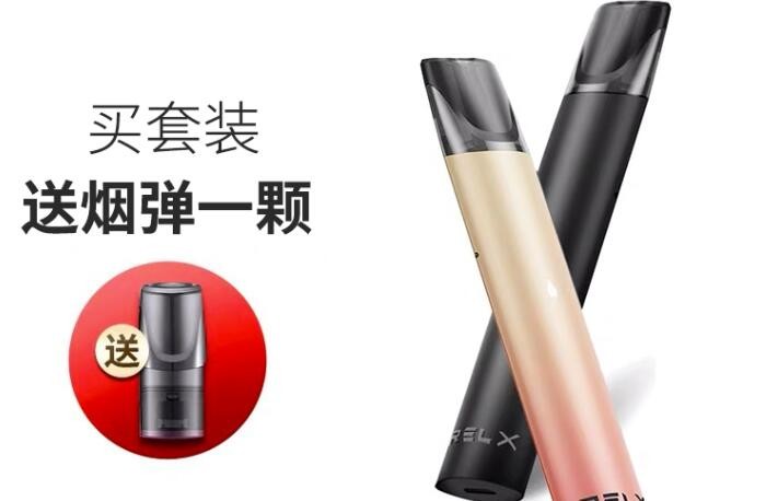 电子烟香烟哪个伤害高 电子烟好一点还是香烟好一点